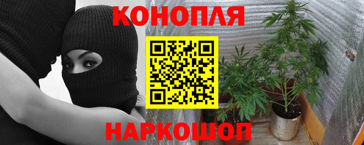 Марихуана планчик  МАРИХУАНА LSD WEED  Вход с VPN  Коммунар  Марихуана MAZAR 