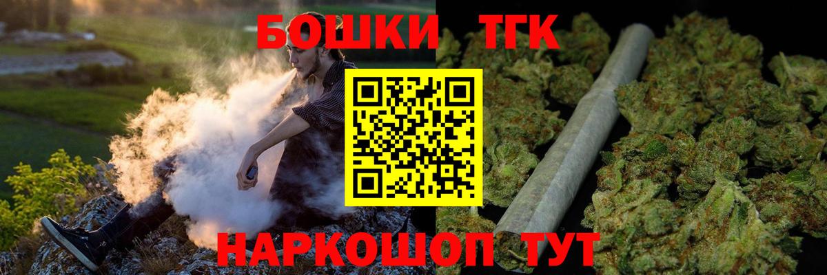 Каннабис Amnesia  Каннабис OG Kush  Бошки Шишки Amnesia  Коммунар 